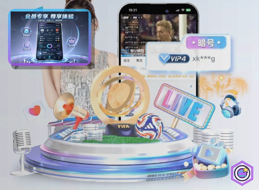 用户访问认可奖